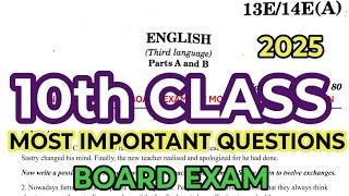 TG| 10 class board exam English Important Questions|#tssscboard #boardexam #exam #english