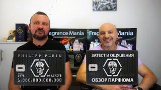 No Limit$ Philipp Plein - ОБЗОР