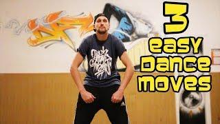 HOW TO DANCE HIP HOP. HOW TO CHEST POP. TUTORIAL. 3 MOVES FOR FLEXIBILITY