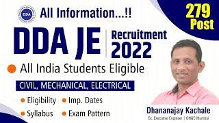 DDA JE Recruitment 2022 | Civil | Mechanical & Electrical | Syllabus | Exam Pattern | Complete Info
