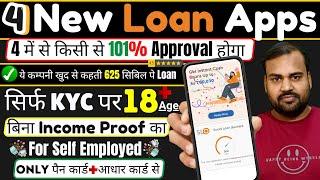 Best 4 Newly Loan App 2024 Without Income Proof | Bad Cibil Loan App | Loan App | New Loan App 2024