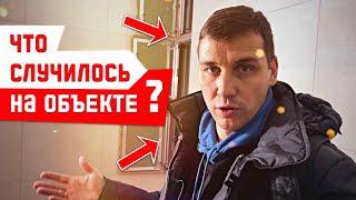 Ремонт двухкомнатной квартиры  Блог строителя