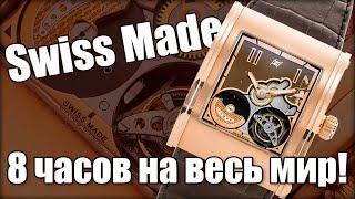 Эксклюзив от швейцарцев! Часы Hysek Kilada Tourbillon