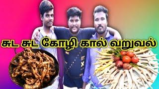 kozhi kaal varuval // food time channel kozhi kaal varuval