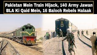 Pakistan Mein Train Hijack, 140 Army Jawan BLA Ki Qaid Mein, 16 Baloch Rebels Halaak | AHN News