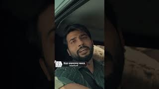 Intra V50 Gold Pickup | Intra Valon ki suno | Success ka Mantra | High Pulling Power | Bengali