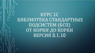 08.01 Оценка производительности. Основная конфигурация