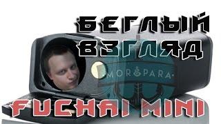 МОРЕ ПАРА - Беглый обзор Sigelei Fuchai Mini