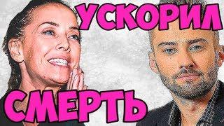 Шепелев ускорил уход Фриске? Кончина Аллы Вербер вскрыла новые детали болезни Жанны!