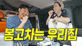한국에 단 2대뿐인 수입차로 전국 떠돌며 삽니다