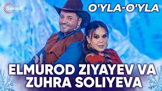 Elmurod Ziyayev va Zuhra Soliyeva - O'yla-o'yla