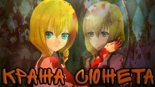 Украденная концовка у | Witch House | или мои эмоции от |  Resident Evil Revelations 2 |