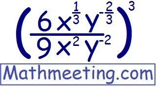 Simplifying exponents - Harder example