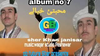 Sher Khan janisar new song 2020 || album 7 mohbatai khayali || gb new song || Shina new song