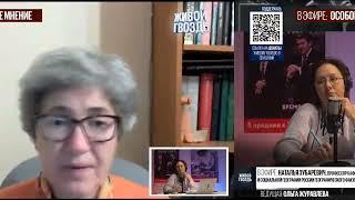 Наталья Зубаревич: "Надо покаяться". (за прогнозы 2022 года)