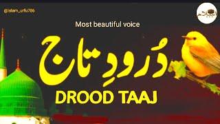 Durood Taj  درود تاج  Full Tilawat | Powerful Darood e Taj Recitation Only | Beautiful voice | islam