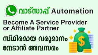 Earn Monthly Lifetime Income as a Libromi Connect Affiliate Partner - WhatsApp Automation Software