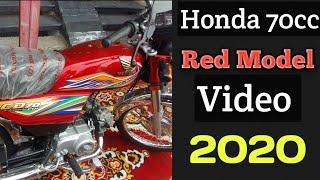 HONDA 70CC 2020 RED MODEL OFFICIAL VIDEO FIRST LOOK ON GURO 4U