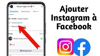 Comment ajouter un lien Instagram sur Facebook | Mettre le lien Instagram sur Facebook