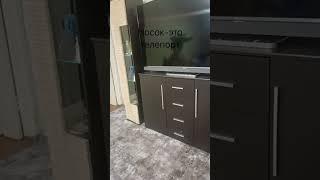 телепорт