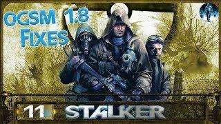 STALKER OGSM CS 1.8 CE Fixes - 11: Штурм военной базы , Захват моста , Проходим Лиманск