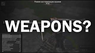 EADG STALCUBE - Глобальное обновление: Cursed Weapons