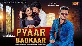 Pyaar Badkaar (Official Video) - Sonu Garanpuria | Mohit Sharma | Miss Parul | Haryanvi Song 2024