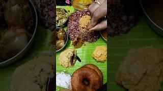  What item missing?Veg Meals at Home|Andhra Meals #wedding #thali #shorts