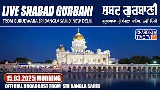 Live Gurdwara Sri Bangla Sahib Ji 15/03/2025 Morning | Gurbani Kirtan | Chardikla Time TV