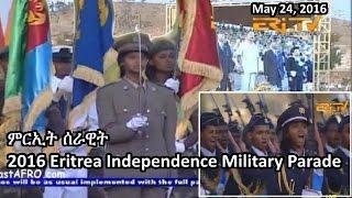 2016 Eritrea Independence Military Parade (May 24, 2016) | ERi-TV