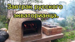 Вкусный и полезный завтрак в Эквадоре.