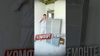 Купите это своим мастерам! I Ремонт от Михалыча