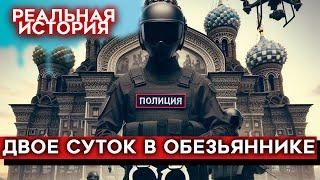 Как НЕ СТОИТ летать на ДРОНЕ в России в 2024 году? 