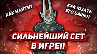 Zelda TotK : СЕТ ЗЛОГО ДУХА И КАК ОН РАБОТАЕТ