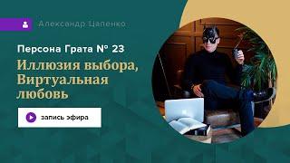 Как вернуть мужа, которого сама выгнала? Зачем нужна любовь по переписке?