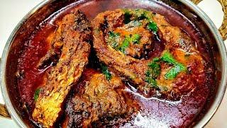 रोहू मछली बनाने का सही तरीका/fish curry/machli/machchi/fish/Rohu/non veg/rohu machli kaise banayen