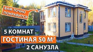 Лучший 2 этажный дом для большой семьи! Реальный отзыв владельца. Цена дома и стоимость отопления.