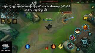 Twisted Fate League Of Legends Myanmar Guide