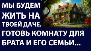 Истории их жизни Мы будем жить на твоей Аудио рассказы Жизненные истории