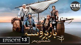 Barbarossa Urdu | Episode 13 Review | Season 1 by Ptv home