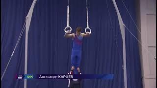 Aleksandr Kartsev - Still Rings - All Around - Russian Championships 2021