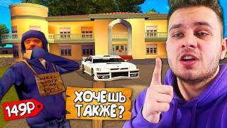 КУПИЛ ПРОКАЧКУ АККАУНТА в GTA SAMP