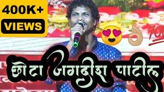 छोटा जगदीश पाटील एकविरा आई पालखी सोहळा Live गायन. || Vijay singer  #ekveeraaai #marathi