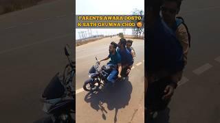 FUNNY comedy cat aah memes #shorts two wheeler tripsi parents dosti friend status videos honda shine