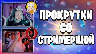 СТРИМЕРША ОТКРЫВАЕТ МОЛИТВЫ | ПРОКРУТКИ | РОЛЛ БАННЕРОВ В Genshin Impact