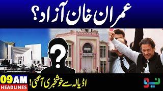 Imran Khan Azad? | News Headlines 09 AM | 14 Nov 2024 | Neo News