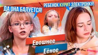 В ЭТОЙ СЕМЬЕ У ТЕБЯ НЕТ ШАНСА - ТЕБЕ ПИ3#ЕЦ | М/Ж - Капля за каплей