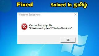 Windows Script Host Error | Cannot Find Script File | StartupCheck.vbs | windows script host tamil