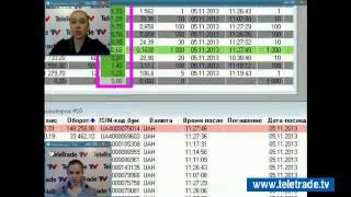 ufr 2013 11 05 1 08min 53sec