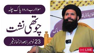 Sawa Arab Darood Ka Chilla|Live|23nov2024|Today Dars|Tasbeeh Khana |Ubqari